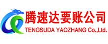 寿宁追债公司